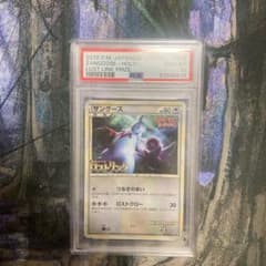 ザングース 056/L-P PSA10 プロモ ロストリンク - メルカリ
