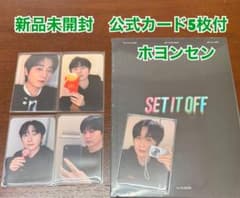 アルバム　新品未開封 5セット FIVE O ONE SET IT OFF 新品未開封 公式カード5枚付㉕ - メルカリ