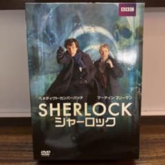 SHERLOCK シャーロック 1st season DVD BOXのサムネイル