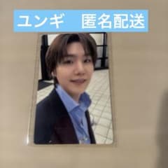 BTS ARIRANG アリラン日本公演限定　フォトカード　ユンギ