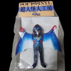 超人バロム・1 ドルゲ魔人 ハネゲルゲ ソフビ レインボー造型企画