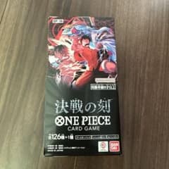 ONE PIECE カードゲーム 決戦の刻