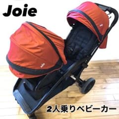 KATOJI Joie エヴァライトデュオ 2人乗りベビーカー レッド バギー 