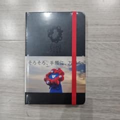 【未開封】モレスキン　MOLESKINE EXPO 2025 黒　関西万博 m65749136189_1.jpg?1763427485