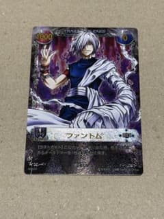 MAR メルヘヴンカード ファントム (06C-025) - メルカリ
