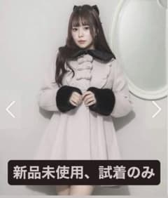 最終値下げ pium ピウム ヨークフリルリボンドーリーコート タグ付き未使用 ヨークフリルリボンドーリーコート – pium