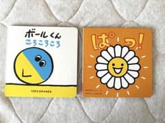 ベネッセ 絵本 こどもちゃれんじbaby お試し2冊セットのサムネイル