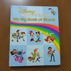 DWE 英語システム My Big Book of Words - メルカリ