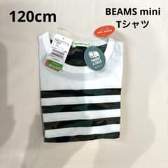 ◎BEAMS mini Tシャツ 120cmのサムネイル