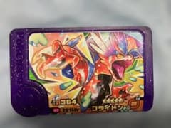 ポケモンフレンダ コライドン エクストレジャーのサムネイル