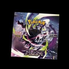 ポケカ 拡張パック アビスアイ BOX シュリンクなし ペリペリ有り