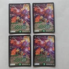 ラタトスク！まとめ買い値引きします様 リクエスト 4点 まとめ商品