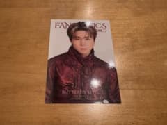 FANTASTICS 瀬口黎弥　トレカのサムネイル