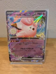 リーリエのピッピex RR ポケモンカードMEGAドリームex拡張パック