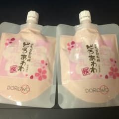 ゆ様専用のサムネイル
