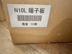 N10L 電話端子板　5個のサムネイル