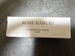 DIOR ROSE KABUKI オードパルファン 1.2mlのサムネイル