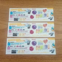 ラウンドワン ROUND1 We love BOWLING キャンペーン - メルカリ