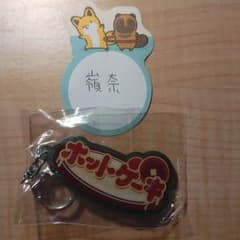 喫茶店ロゴ ホットケーキのサムネイル