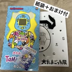 おまけ付】大たまごっち展限定 ベアブリック 400% BE@RBRICK - メルカリ