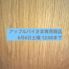佐藤康広工人 こけし セット - メルカリ