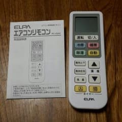 エアコン、マルチリモコンのサムネイル