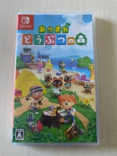あつまれ どうぶつの森　即発送のサムネイル