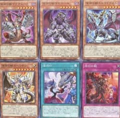 深淵の獣 マグナムード サロニール ドルイドヴルム ルベリオン