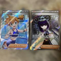 アビスアイ　カスミの元気　ムク　SRまとめ売り カスミの元気 SR ムクsr M 拡張パック アビスアイ2枚 - メルカリ