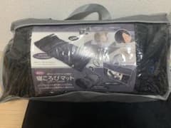 お昼寝マットのサムネイル