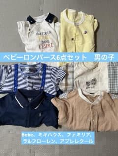さ様 リクエスト 2点 まとめ商品のサムネイル