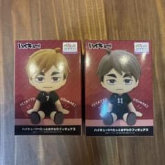 ハイキュー!! ぺたっとおすわりフィギュア3 宮侑 宮治 2種セット