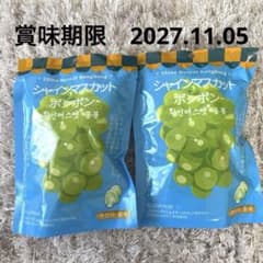 シャインマスカットボンボン 62g×2袋 韓国版 - メルカリ