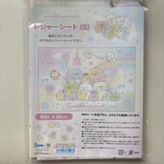 すみっコぐらし レジャーシート S 約60×90cmのサムネイル