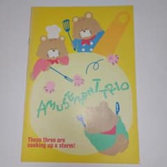サンリオ AMUSEMENT TRIO ノート 1984年製 昭和レトロ レアのサムネイル