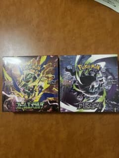 ストームエメラルダ　アビスアイ　シュリンク・ローダー付　スターター2点セット ストームエメラルダ アビスアイ シュリンク・ローダー付 スターター2点