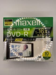maxell 録画用 CPRM対応 DＶD-R 120分 16倍速対応 10枚のサムネイル