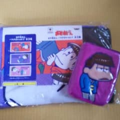 おそ松さんバスタオル 一松のサムネイル
