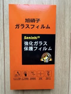 旭硝子ガラスフィルム Seninhi iPhone17Proのサムネイル