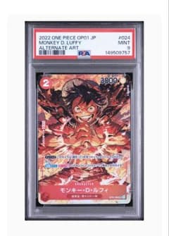 PSA9】モンキー・D・ルフィ パラレル OP01-024 - メルカリ