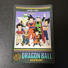 希少激レア美品】鳥山明 ドラゴンボール カードダス 背面黄No.232