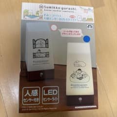 Sumikko Gurashi LED Sensor Light (Unopened)