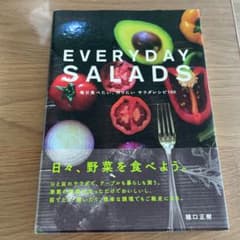 EVERYDAY SALADS 毎日食べたい、作りたいサラダレシピ100のサムネイル