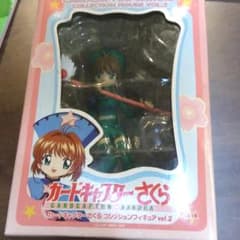 カードキャプターさくら　vol.2のサムネイル