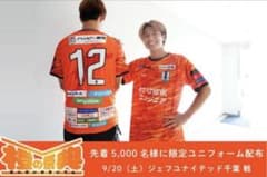 新品未使用未開封 2025愛媛FC 限定ユニフォーム Jリーグのサムネイル