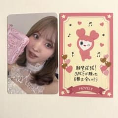 TWICE モモ 9周年 FC限定 フォトカードケース付属トレカ 新品未使用
