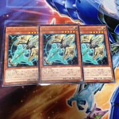 遊戯王 アーティファクト ロンギヌスのサムネイル
