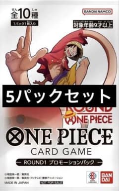 ONE PIECE カードゲーム ROUND1 プロモーションパック5 pack - メルカリ