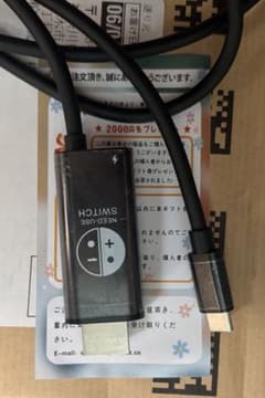 HDMI変換アダプター Switch用 映像出力ケーブルのサムネイル