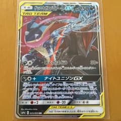 ポケモンカード ゲッコウガ ゾロアークGXのサムネイル